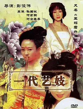 旧城之光经典海报